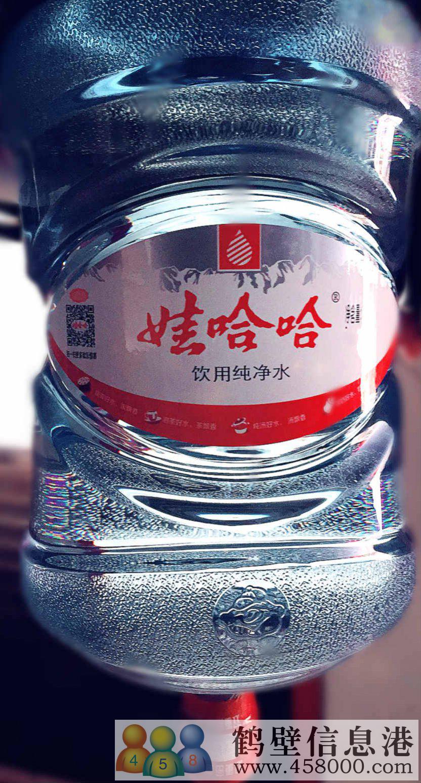 誠(chéng)聘！新區(qū)娃哈哈桶裝水水店招聘?。?！