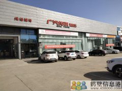 高薪聘請汽車銷售主管1名， 汽車銷售顧問數名，管吃管住工資保