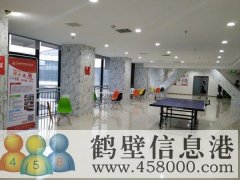 國企，五險一金，雙休，無責(zé)底薪。