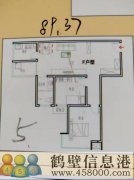 急售！山城區(qū)時尚大廈小高層5樓毛坯房