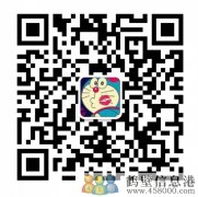 免費(fèi)辦理高速ETC?。。? /><span id=