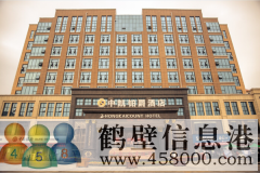 中凱·鉑爵酒店招聘簡章，多崗位招聘，待遇優(yōu)厚，期待你的加入！