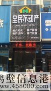 急需房產(chǎn)經(jīng)紀(jì)人數(shù)名！有底薪高提成，可繳納五險(xiǎn)一金
