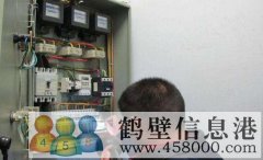 【維修】專業(yè)水電暖維修、家電維修、修水管、修電線、修空調(diào)暖氣