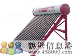 【太陽(yáng)能】維修空調(diào)、太陽(yáng)能、熱水器、洗衣機(jī)、冰箱、電視機(jī)等家