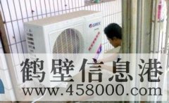 【家電】維修空調(diào)、太陽能、熱水器、洗衣機、冰箱、電視機等家電