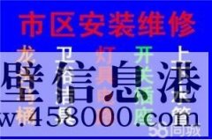【水管維修】維修水管老化漏水、安裝各種水管、家用電氣維修