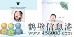 大西瓜6D親子趣拍館誠(chéng)招攝影師一名！待遇優(yōu)厚、環(huán)境優(yōu)美、氛圍