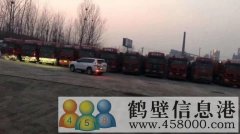 常年招聘A2半掛司機(jī)， 鶴壁至濮陽，工作穩(wěn)定​