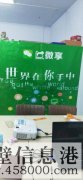 鶴壁玖康商貿(mào)有限公司招聘業(yè)務(wù)經(jīng)理、銷售經(jīng)理