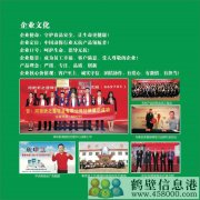河南昕中慧高薪誠(chéng)聘電話銷(xiāo)售5000以上