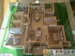 新區(qū)現(xiàn)房，5500一平米