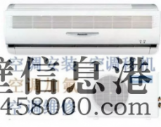【空調(diào)】鶴壁空調(diào)售后服務 維修空調(diào)全市報修中心