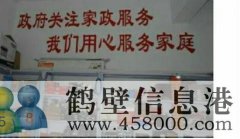 鶴壁格力空調(diào)維修服務(wù)電話，奧克斯空調(diào)維修服務(wù)電話