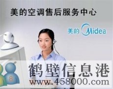 專業(yè)格力空調(diào)維修服務(wù)、奧克斯空調(diào)維修、維修海爾空調(diào)等品牌空調(diào)
