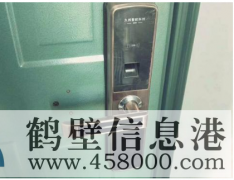 鶴壁便民開鎖，快速上門隨叫隨到