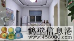 農(nóng)機(jī)公司家屬院，126平新式精裝修，拎包入住，現(xiàn)出售