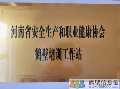 誠聘！