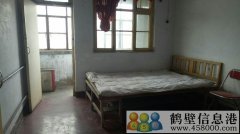 鶴山區(qū)鶴壁集銀行家屬樓，二室一廳低價(jià)出租拎包入住