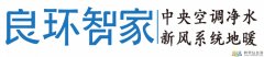 中央空調(diào)業(yè)務(wù)人員招聘！