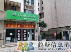 門面出租：淇河邊，天鵬御景大廈北門口門面一間40平米空房出租