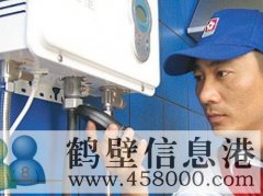 精修熱水器壁掛爐集成灶燃氣灶油煙機太陽能空調洗衣機