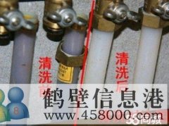 專業(yè)疏通馬桶，修暖氣修管道，水管修電路電話17
