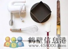 批發(fā)零售食品原料蛋糕原料，送貨上門，貨品齊全