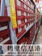 鞋店不干了，倉庫貨架低價處理
