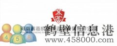 招培訓(xùn)講師10名，家門口的輕松高薪工作!