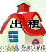 出租地下室，三樓，五樓