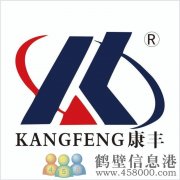 全國各地經銷商