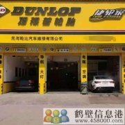 快修保養(yǎng)，輪胎形象店，因找不到師傅，特轉(zhuǎn)讓了