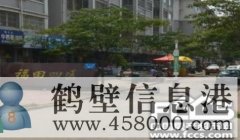 出租福田四區(qū)三樓，二室二廳一廚一衛(wèi)精裝修，水電暖家具家電齊全