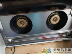 鶴壁專業(yè)家電制冷維修與清洗 電器類目：空調、冰箱、洗衣機、熱