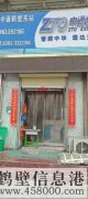 家有急事​??！低價(jià)轉(zhuǎn)讓！中通快遞東站經(jīng)營(yíng)站?。?！