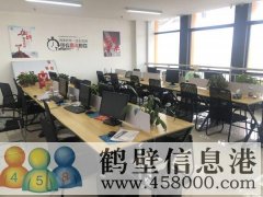全套辦公設(shè)備，拎包入駐，房租可月租