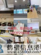 低價(jià)處理！！八成新！！收銀系統(tǒng)，桌椅，后廚設(shè)備
