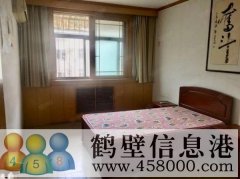 鶴翔小學(xué)、淇濱中學(xué)學(xué)區(qū)房出租